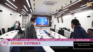 PYLLAIT U MYNTRI RANGBAH ÏA KA PENSIONER'S LIFE CERTIFICATE VERIFICATION