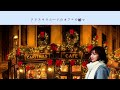 片想いこじらせ女子に贈るクリスマスソング『クリスマスの想い』 lyrics video jp