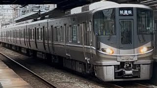 東加古川を通過する225系(L6編成)(試運転)