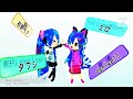 pv シュレディンガイガーのこねこ（ミロミク） 初音ミク_hatsune miku