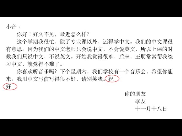 How To Write A Letter In Chinese Infoupdate Org