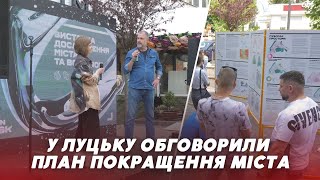 «Urban Vision Lutsk» 🏙 у Луцьку архітектори та урбаністи обговорили план покращення міста