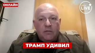 ❗️❗️ТАМАР: ПУТИН ПОД УДАРОМ! Трамп планирует вооружить Украину при этом условии