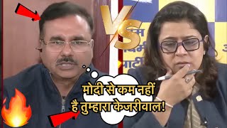 Alok Sharma Epic Destroys Priyanka Kakkad \u0026 Kejriwal || Godi Media Bejjati ||