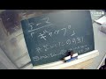 まいたの 2023年07月24日（月）