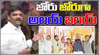 జోరు జోరుగా అలయ్ బలయ్....|| TeenmarMallanna || QNews || QNewsHD