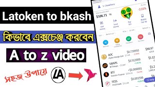 Latoken to bkash || কিভাবে লাটোকেনে এক্সচেঞ্জ করবেন || Latoken exchange A to Z video tutorial  ||