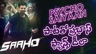 #Saaho | Psycho Saiyaan Song Teaser Review | Prabhas Saaho Telugu Movie | Shraddha Kapoor