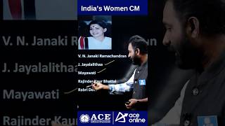 All Women CM's in India | Delhi CM #rekhagupta #delhipolitics #assemblyelection | #aceonline