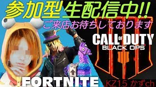 参加型【CoD:BO4】初見さん＆初心者さん大歓迎☆彡　概要欄見てね♪