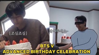 BTS V ADVANCE BIRTHDAY CELEBRATION|| 보은의 신-태형이한테고마워서그래💜
