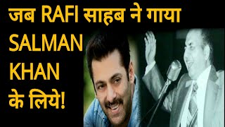 Jab RAFI SAHAB Ne Gaya SALMAN KHAN ke Liye! SALMAN KHAN DANCING TO THE SONG OF RAFI SAHAB!!!