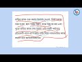 banglar barir taka kobe dhukbe awas yojana taka kobe dibe বাংলা আবাস যোজনা টাকা কবে পাবো