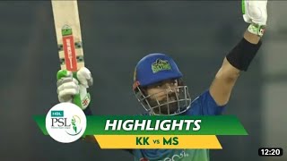 Full Highlights | Karachi kings Vs Multan sultans | Match winning | PSL ||