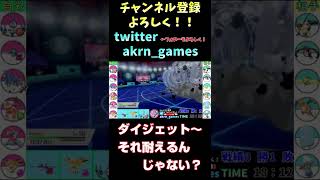 【ポケモン剣盾】カイオーガで〇〇したら犯罪者になりましたwww #Shorts #ポケモン剣盾  #シングルバトル