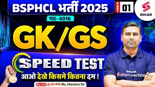 BSPHCL 2025 GK/GS Class | BSPHCL GK/GS Speed Test 01 | GK/GS By Jitendra Sir