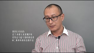 “我的公司融资六轮差点上市，破产入狱后，我妻子靠摆摊养两个孩子”