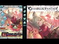 【＃グラブル】ゆく年くる年ガチャピンガチャルーレット　1日目