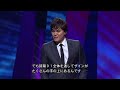 神様は恵深い報酬者ーパート１– ジョセフプリンス joseph prince new creation tv japanese