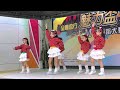 2024「魅力盃」全國流行mv舞蹈大賽 kpop 熱舞 舞度舞蹈 舞度幼幼girls 幼兒團體組第二名