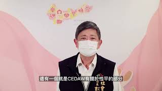 臺中市公益彩券盈餘自辦方案申請說明懶人包