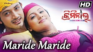 MARIDE MARIDE | Romantic Film Song I CRIMINAL I Arindam, Riya | Sidharth TV