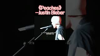 仙品中的仙品—《Peaches》-Justin Bieber.#音乐分享#Music #MusicSharing #live #pop #音乐现场 #livestream