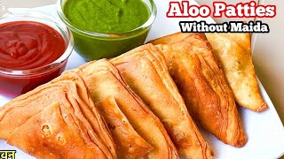 बिना मैदा,गेहूं के आटे से ढेर सारी परतों वाली आलू पेटीज सिर्फ 10 min में| Aloo Petties Without Maida