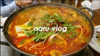 도쿄 일상 브이로그 / 일본 직장인 일상. 신주쿠에서 먹는 한국 매운탕 / Tokyo vlog