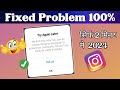 How To Fix Tey Again Later On Problem Instagram l instagram try again later error Restrict Activity