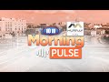 WATCH: Morning Pulse with Craig Allison Nov. 11, 2024