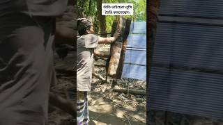 Lungi Making Process in Bangladesh