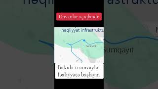 Bakıda tramvaylar fəaliyyətə başlayır, ünvanlar açıqlandı #Azərbaycan #Tramvay #Nəqliyyat #istixeber