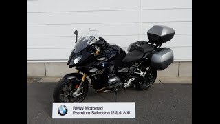 BMW　Motorrad認定中古車紹介ですNo.22。R1200RSプレミアムライン　ブラックストームM。【売約済み】