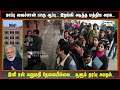 மாப்பு வைச்சான் பாரு ஆப்பு... இறங்கி அடித்த மத்திய அரசு... இனி உன் அனுமதி தேவையில்லை.....