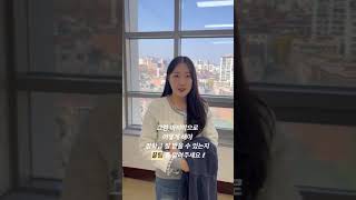 [피어나리] 한양여대 장학제도 소개