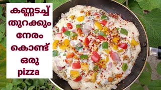 bread/ബ്രഡ് ഉണ്ടോ....എന്നാ മിനിറ്റുകൾക്കുള്ളിൽ pizza ഉണ്ടാക്കൂ //easy bread pizza/noufas kitchen