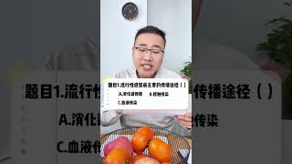 整理了专科综评所有院校考试情况和真题题库，这些是综评备考必备 专科综评资料分享