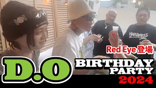 D.Oバースデーパーティー2024🎂みんなサンキューメーン☠️