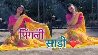 Pingli Sadee ❤️( पिंगली साड़ी ) | Fauji Lalit MohanJoshi | New Trending Uttarakhandi Song