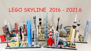 【心得】乐高建筑天际线全盘点，2016-2021年六月，LEGO Architecture Skyline sets review