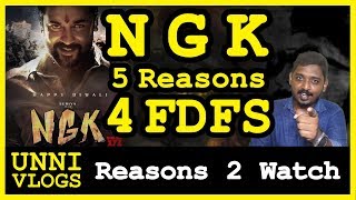 NGK 5 Reasons To Watch FDFS |Suriya, Sai Pallavi, Rakul Preet | Yuvan Shankar Raja | Selvaraghavan