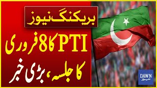 Big News Regarding PTI Jalsa On February 8 | Breaking News | Dawn News