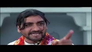 आंच फुल मूवी | Aanch Full Movie 2003 Hindi | Nana Patekar | Paresh Rawal