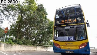 (原車離開)(黃色間諜)🇭🇰 城巴 CTB S- #7053 RY2750 @ 新巴 NWFB 14 赤柱炮台 至 西灣河（嘉亨灣） (下層展望)