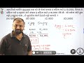 પોલીસનું ગણિત episode 8 basicmaths mathstricks constable psi khakhi policeconstable