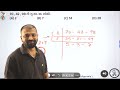 પોલીસનું ગણિત episode 8 basicmaths mathstricks constable psi khakhi policeconstable