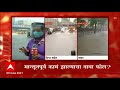 mumbai rain मुंबईत मुसळधार पावसामुळं पाणी साचण्यास सुरुवात वांद्रे परिसरातही मुसळधार पाऊस