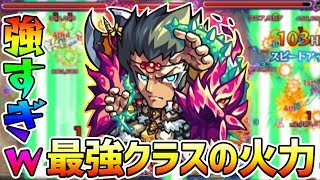 【モンスト】ナイチンに負けない超火力！上方修正後の『ハンターキング』使ってみた！【けーどら】