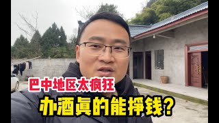 年都还没开始过，回村酒席已经吃不完了，年后还有6家，太头疼了